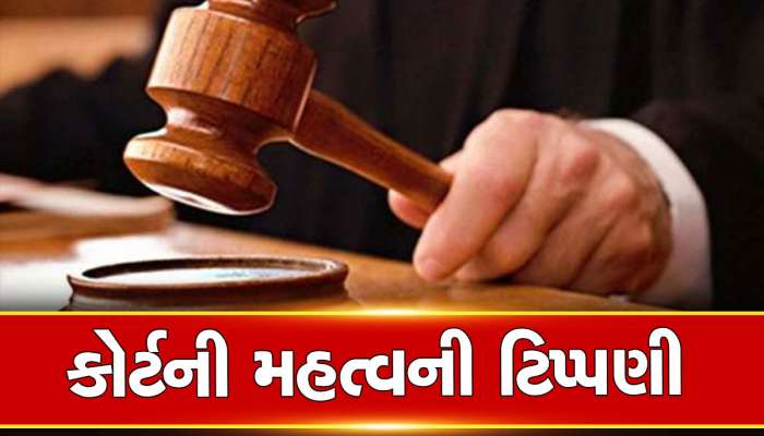 કોઈ પિતા પોતાના બાળકને ભટકતું જોવા ન ઈચ્છે, તેને ફટકારવું એ ક્રૂરતા નથી- કોર્ટ