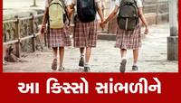 વલસાડનો ભયાનક કિસ્સો:તરફડિયાં મારતી બાળકી સાથે ખરાબ રીતે દુષ્કર્મ, બાદમાં ટૂંપો દીધો
