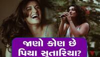 TARA SUTARIA કરતા પણ હોટ છે તેની બહેન પિયા સુતારિયા