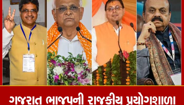 ત્રિપુરા, ગુજરાત, ઉત્તરાખંડની તે ફોર્મ્યુલા..BJP કર્ણાટકમાં હિટ કરવાનો કરશે પ્રયાસ!