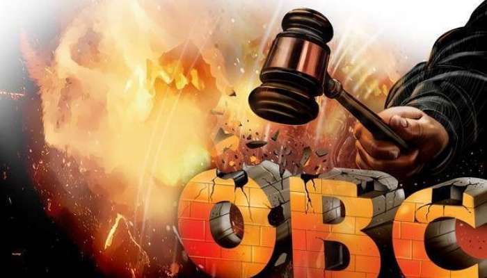 રાજ્યમાં 76 નગરપાલિકામાં વહીવટદાર નિમાયા:OBC તપાસ પંચનો રિપોર્ટ ન આવતા લેવાયો નિર્ણય