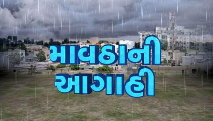 ગુજરાતમાં માવઠાની અસર શરૂ, ભર ઉનાળામાં અનેક જિલ્લામાં વીજળીના કડાકા સાથે વરસાદ આવ્યો