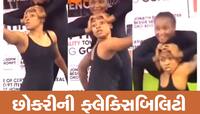 Viral Video: ગજબ! 180 ડિગ્રી સુધી ફરી જાય છે આ છોકરીની ગરદન, જુઓ વાયરલ વીડિયો