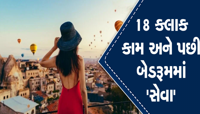 ગુજરાતીઓ ખાસ વાંચે! છોકરીને વિદેશ મોકલતા 100 વાર વિચારો, લાજ અને લક્ષ્મી બંને લૂંટાશે