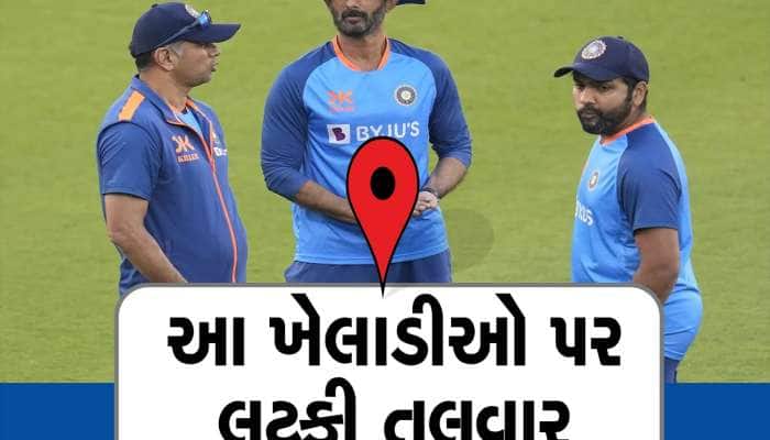 ભારતના 3 ખેલાડીઓ પાસે છેલ્લી તક, અમદાવાદ ટેસ્ટ બાદ બદલાઈ જશે ટીમ