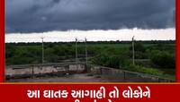 રાજ્યમાં વધુ એક વરસાદી સિસ્ટમ સક્રિય થશે, આ વિસ્તારોમાં મેઘો આફત બનીને તૂટી પડશે
