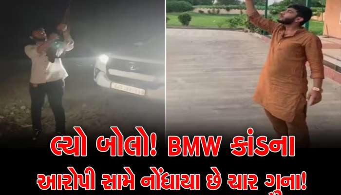 BMW હિટ એન્ડ રનના આરોપી સત્યમ શર્માને કેવી રીતે ક્રાઇમ બ્રાન્ચે ડુંગરપૂરથી ઝડપ્યો, આ રહ્યો સમગ્ર પ્લાન