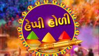Whatsapp દ્વારા આ ખાસ મેસેજ મોકલી હોળીને બનાવો સ્પેશિયલ