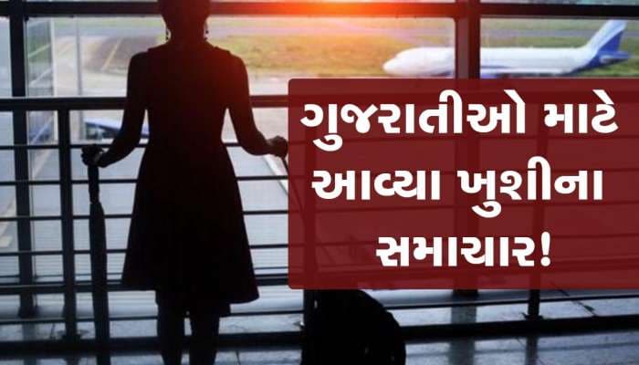 અમેરિકાએ વિદ્યાર્થીઓને આપી 'ગિફ્ટ', સ્ટુડન્ટ વિઝા પર મળશે નોકરી! ગુજરાતીઓને 'બખ્ખાં'