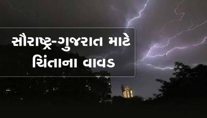 અંબાલાલ પટેલની હોળી બાદ પહેલી ખરાબ આગાહી; માર્ચ, એપ્રિલ અને મેં મહિનો કેમ છે ભારે?