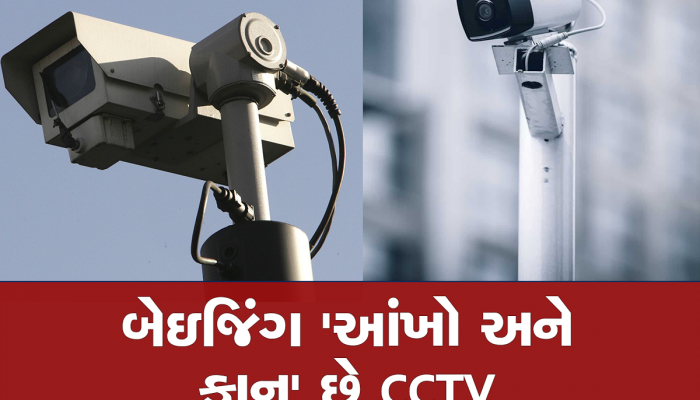 ભારતમાં ચીનના 10 લાખ જાસૂસો! દરેક ગતિવિધિ પર ડ્રેગનની નજર, સરકાર એલર્ટ