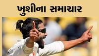  રવિન્દ્ર જાડેજા માટે આવી ખુશખબર, ટેસ્ટ સિરીઝ વચ્ચે ICCએ કરી આ મોટી જાહેરાત