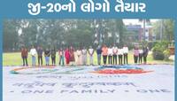 ગુજરાતમાં આ જગ્યાએ રિયૂઝ કરી શકાય એવા 3 હજાર સેનેટરી પેડથી જી-20નો લોગો કર્યો તૈયાર