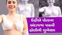 Watch Video: હોટ થવાના ચક્કરમાં ઉર્ફીએ બ્રાલેટ સાથે પહેર્યું એવું સ્કર્ટ...