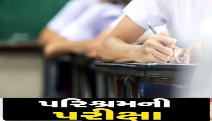 DEO-ગુજરાત શિક્ષણ બોર્ડ વચ્ચે સંકલનનો અભાવ, હોલ ટિકિટ વિના નહીં આપી શકાય પરીક્ષા