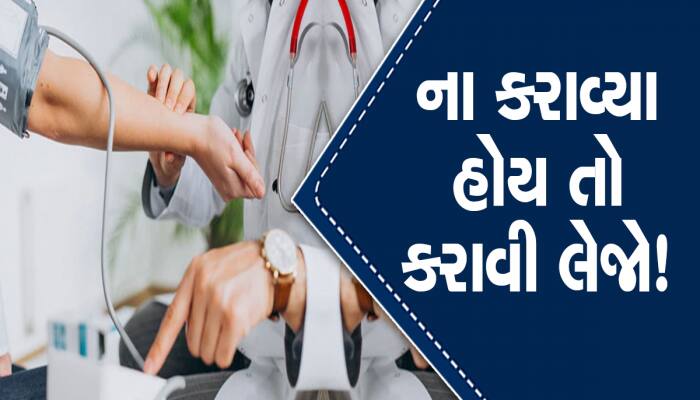 30 વર્ષની ઉંમરે દરેક મહિલાએ કરાવવા પડશે આ 10 ટેસ્ટ, બીમારીઓથી રહેશે જોજનો દૂર