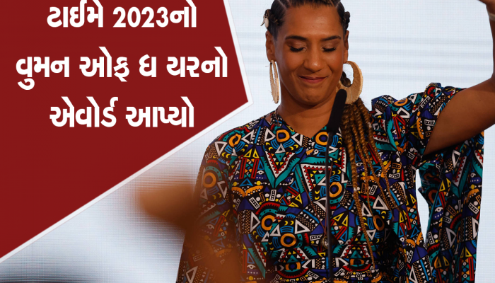 દુનિયામાં મહિલાઓને બરાબરી અપાવનાર 5 મહિલાઓ: બ્રાઝિલથી અમેરિકા સુધી વગાડે છે ડંકો