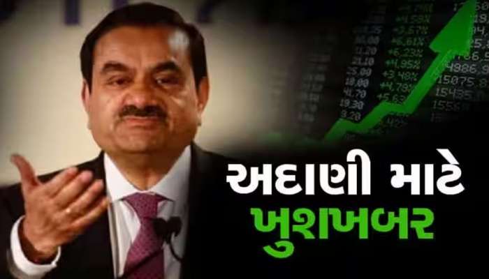 Gautam Adani: ગૌતમ અદાણીની જોરદાર વાપસી, અમીરોની યાદીમાં 12 સ્થાનનો કૂદકો