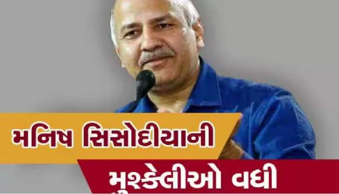 Delhi Excise Policy Case: હવે ઈડીએ મનીષ સિસોદિયાની કરી ધરપકડ, બીજા દિવસે તિહાડ જેલમાં થઈ પૂછપરછ