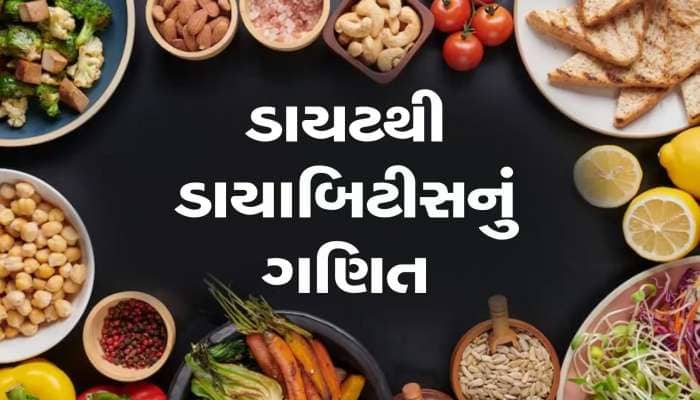 Fiber Rich Foods: ડાયટમાં સામેલ કરો આ ફાઇબર ફૂડ્સ, શરીરને કરી દેશે ડિટોક્સિફાઇંગ