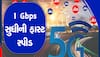 Jio વધુ 27 શહેરોમાં શરૂ કરશે 5G સર્વિસ, જુઓ લિસ્ટ, તમાર શહેરનો પણ સમાવેશ હોઈ શકે 