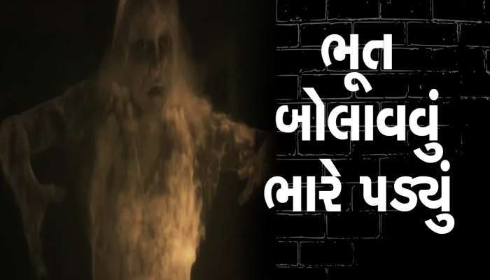 Cambodia School Incident: રમત-રમતમાં એવું તો શું થયું કે 28 છોકરીઓ થઈ ગઈ બેભાન, સામે આવી ચોંકાવનારી ઘટના