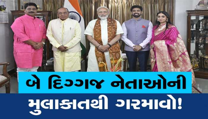 ગાંધીનગરમાં PM મોદી અને શંકરસિંહ વાઘેલા વચ્ચે એક કલાક થઇ મુલાકાત, જાણો શું ચર્ચા થઈ?