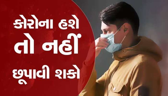 ગુજરાતમાં કોરોના નામનો રાક્ષસ લઈ રહ્યો છે વિકરાળ રૂપ, આજના કેસનો આંકડો છે ડરામણો, જાણો વિગતે
