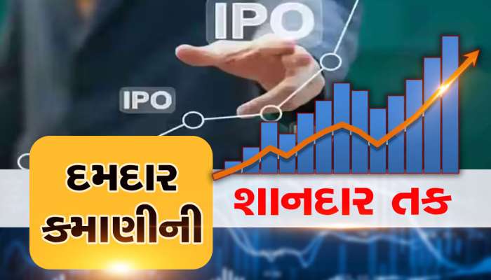 Tata Group: પૈસા તૈયાર રાખો! ટાટા ગ્રુપમાં કમાણીની સૌથી મોટી તક, 19 વર્ષ બાદ આવી રહ્યો છે IPO