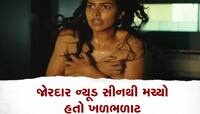 આ હસીનાએ બોલ્ડનેસની તમામ હદો કરી છે પાર, 15 લોકો સામે નગ્ન થવામાં પણ નહોતી રાખી શરમ