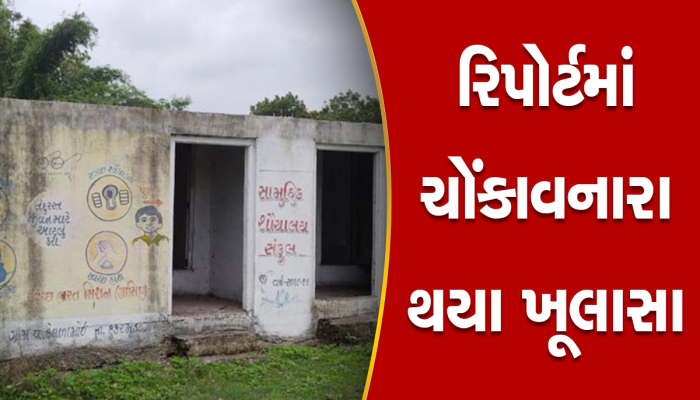 નેશનલ ફેમિલી હેલ્થ સર્વે એ ગુજરાતની પોલ ખોલી, મંત્રીઓના આરોગ્ય બગાડશે આ આંકડા