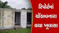 નેશનલ ફેમિલી હેલ્થ સર્વે એ ગુજરાતની પોલ ખોલી, મંત્રીઓના આરોગ્ય બગાડશે આ આંકડા