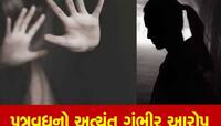 મહિલાનો આરોપ, મારા 'માસિક લોહી'ને સાસરીયાઓએ 50 હજારમાં વેચ્યું..વિગતો જાણીને ચોંકશો