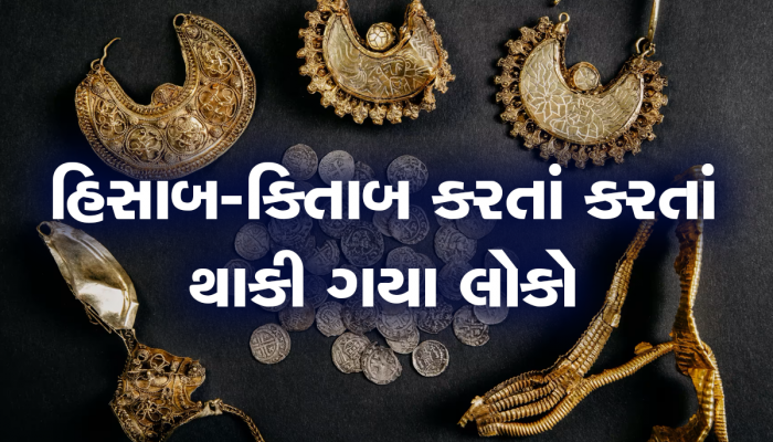 Medieval Gold Treasure: અહીં મળ્યો 1000 વર્ષ જૂનો અમૂલ્ય ખજાનો, 2 વર્ષ બાદ થયો ખુલાસો