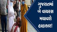 ગુજરાતમાં H3N2 વાયરસના ડર વચ્ચે કોરોના વિસ્ફોટ, આજે સૌથી વધુ અમદાવાદમાં કેસ નોંધાયા