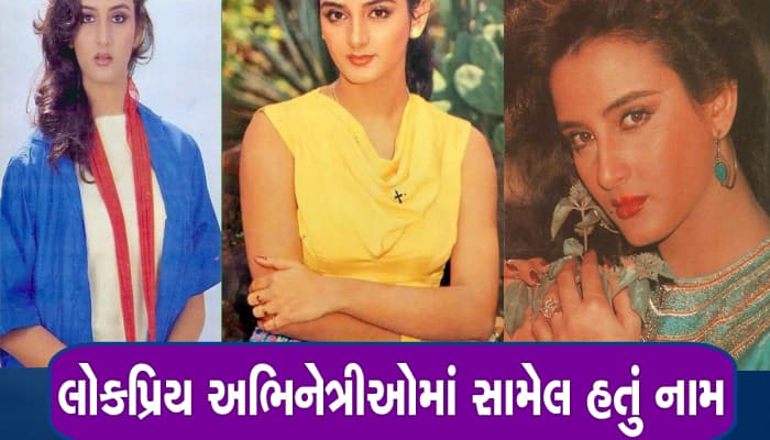 'સાડીના કારણે ડ્રીંક નથી કરતા તો ઉતારી દો': અભિનેત્રીએ પ્રોડ્યુસરનો ગાલ કરી દીધો લાલ