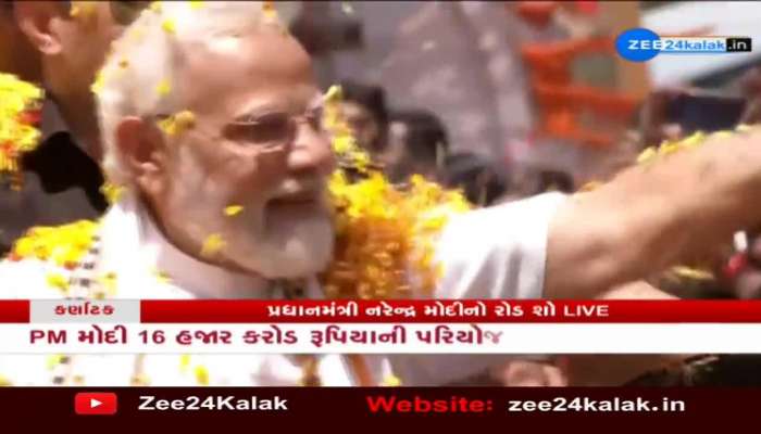LIVE: PM નરેન્દ્ર મોદીનો કર્ણાટકમાં રોડ શો   