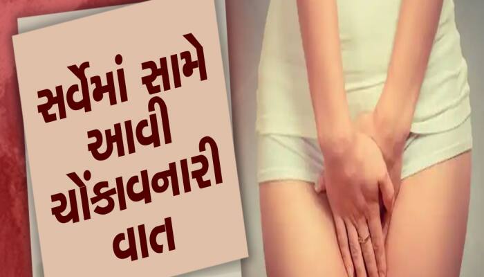 પુરૂષોની તો વાત છોડો, મહિલાઓ પોતે પણ જાણતી નથી પોતાના અમુક Private પાર્ટના નામ!!!