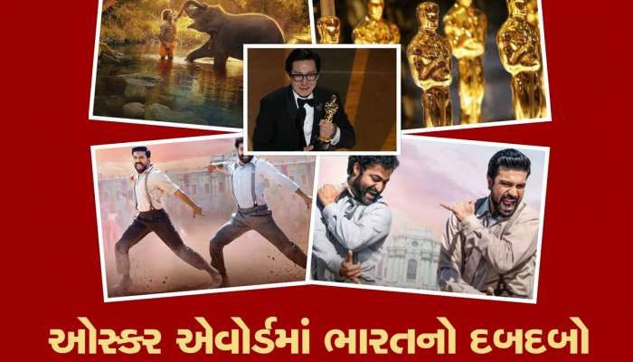 ઓસ્કરમાં ભારતનો દબદબો, મળ્યા બે એવોર્ડ, જાણો કોની ઝોળીમાં આવ્યો કયો એવોર્ડ