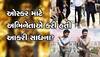 Viral Video: RRR અભિનેતાએ કરી હતી ખુબ જ આકરી તપસ્યા!, હવે 'નાટુ-નાટુ'એ જીત્યો ઓસ્કર એવોર્ડ