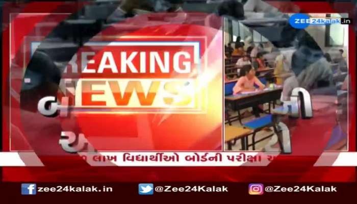 Board Exams: બોર્ડની પરીક્ષા માટે શિક્ષણ બોર્ડ દ્વારા તમામ તૈયારીઓ પૂરી કરાઈ