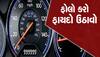 Car Care Tips: આગઝરતી ગરમીમાં કાર ચલાવતા આ 5 વાતનું ધ્યાન રાખો, મળશે શાનદાર એવરેજ