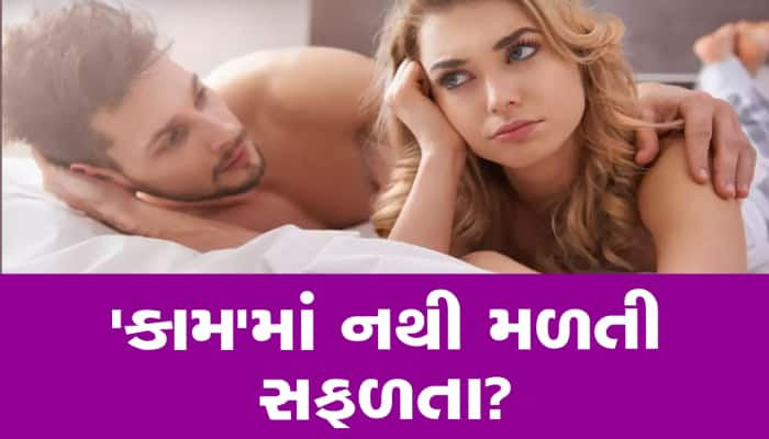 નવશેકા પાણીમાં 2 લવિંગ ખાઈને જુઓ જાદૂ, 9 મહિનામાં ઘરમાં સંભળાશે કિલકારી...