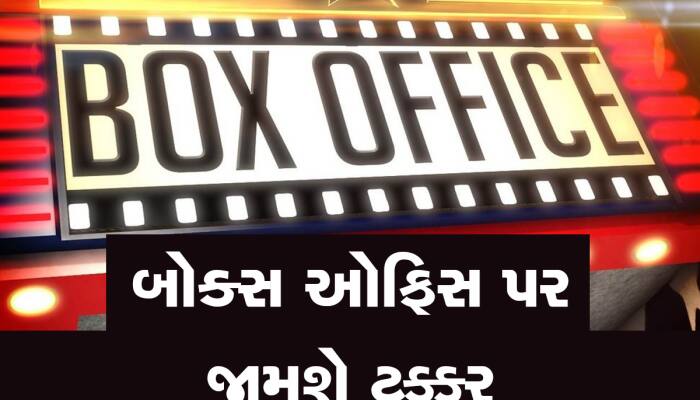 દિવાળી પર એક સાથે રિલીઝ થશે 4 ફિલ્મો, અક્ષય, અજય, સલમાન અને કાર્તિક વચ્ચે થશે ટક્કર