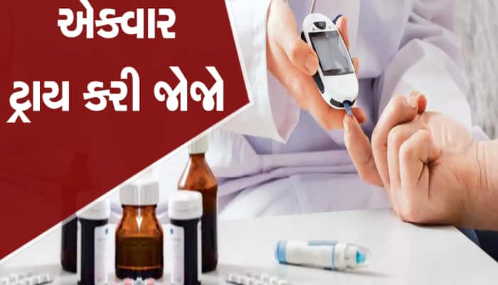 Diabetes દર્દીઓ માટે 'Medicine' છે આ ફળ,  ખાવાથી મળે છે જબરદસ્ત ફાયદા