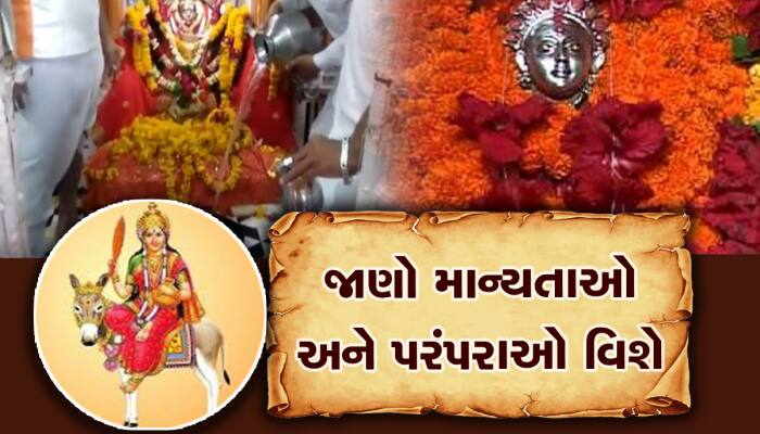 5 ચમત્કારીક મંદિરો: એક મંદિર એવું જ્યાં ગમે તેટલું પાણી નાખો ઘડો ભરાતો નથી