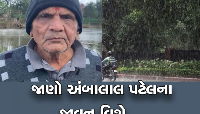 લવ મેરેજ કે અરેન્જ મેરેજ? જીવન આખું આદ્યાત્મિકતાથી ભરેલું, પત્નીએ આ રીતે કહ્યું અલવિદા…