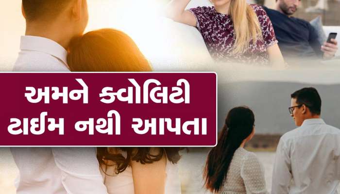 આ અમારું હનીમૂન છે ફેમિલી ટ્રિપ નથી, સાસુ કહે છે હું પણ તમારી સાથે ફરવા આવીશ