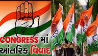 દિલ્લીના દરબારમાં લાલ દરવાજાનો ફોટો બતાવી હાઈકમાન્ડને ઊંઠાં ભણાવતું ગુજરાત કોંગ્રેસ!
