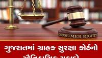 આનંદો! હવે મેડિકલ ઇન્સ્યોરન્સ ક્લેમ માટે 24 કલાક હોસ્પિટલમાં દાખલ થવું જરૂરી નથી